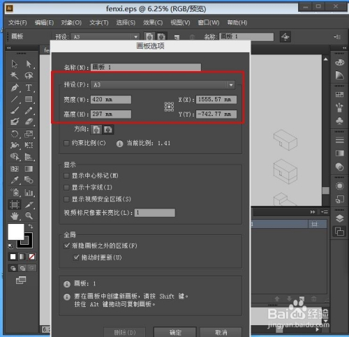 ai总是提示内存不足