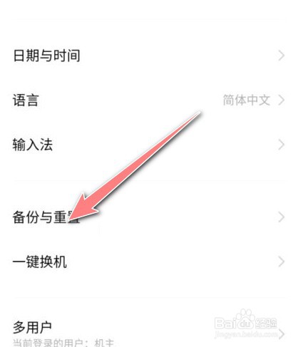 vivo手机没信号怎么恢复