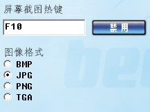 使命召唤16怎么截图