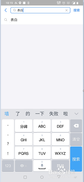 支付宝的