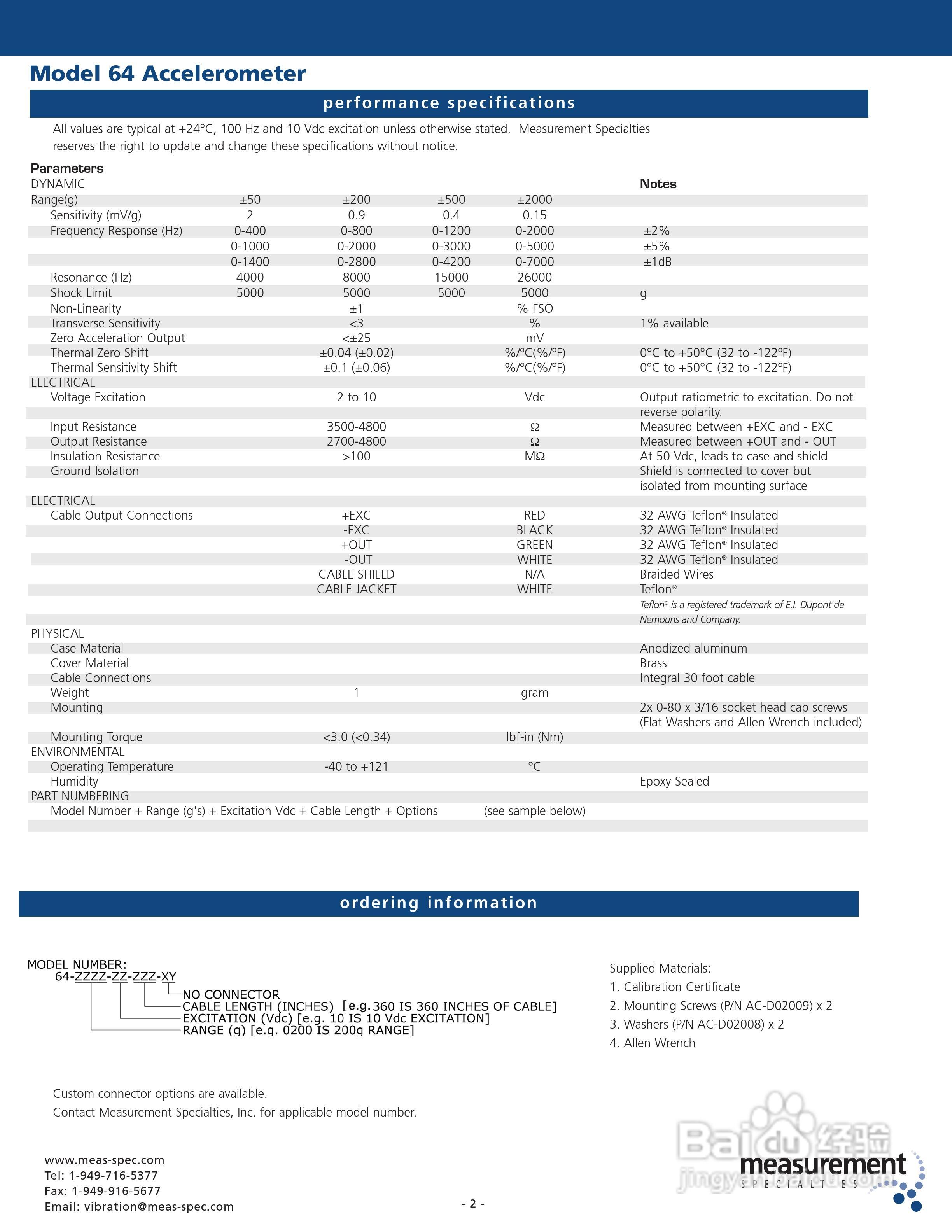 MEAS-精量电子64系列加速度传感器说明书