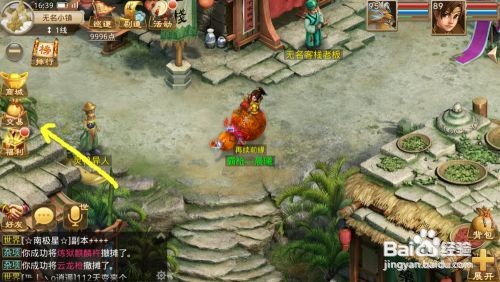 问道手游平民木系攻略怎么玩