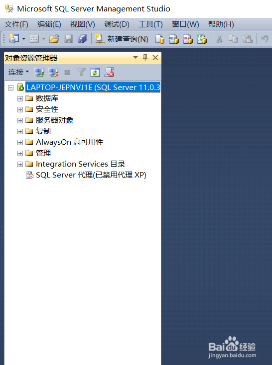 SQL Server如何修改登录密码