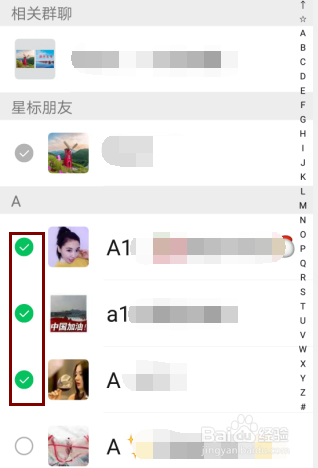 手机微信怎样快速建一个群聊？