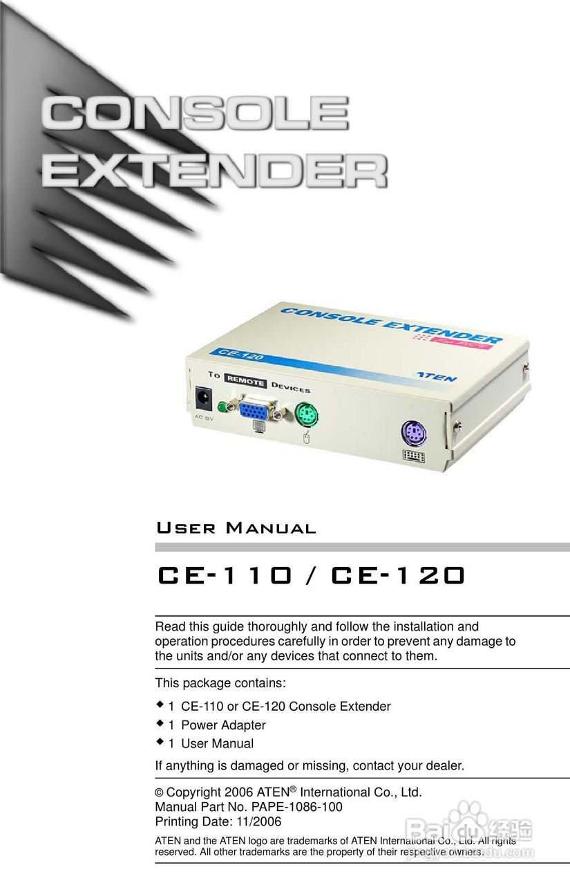 宏正CE-110型多电脑切换器说明书