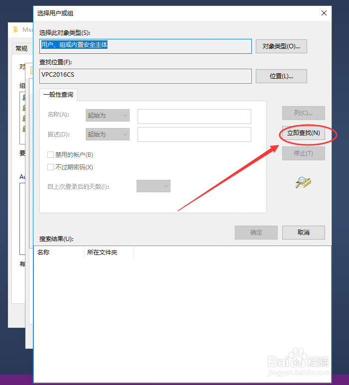 SQLServer 附加数据库时出错的问题处理