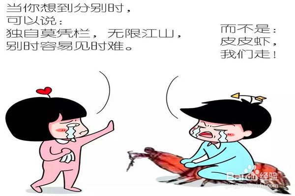 读书与不读书的区别