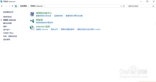 笔记本电脑无法自动连接WIFI的解决方法