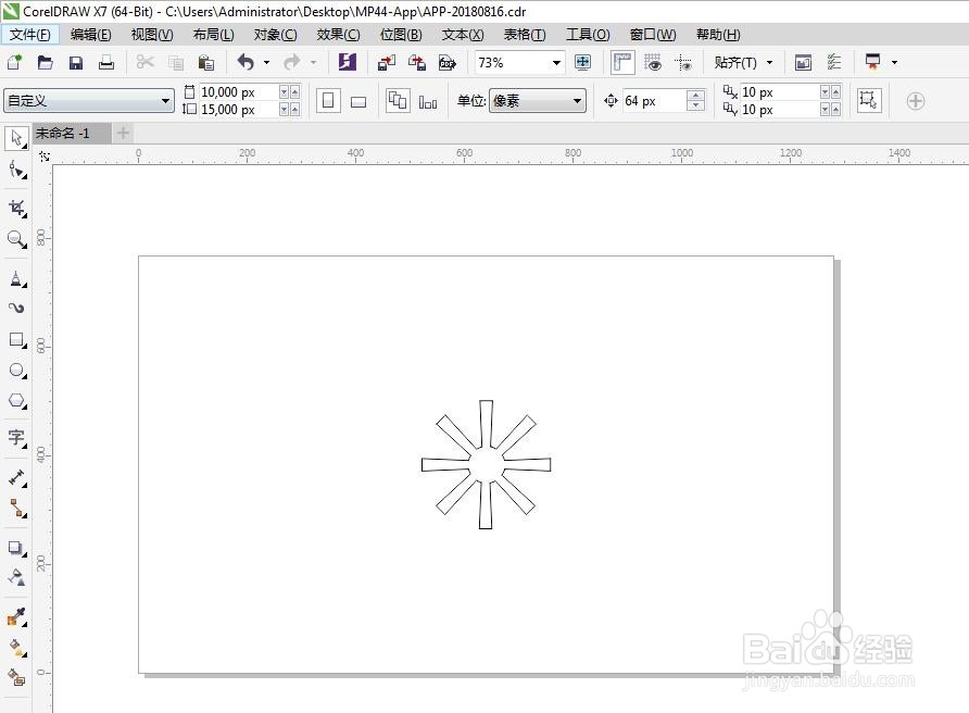 怎样把CDR画的导入到犀牛中建模