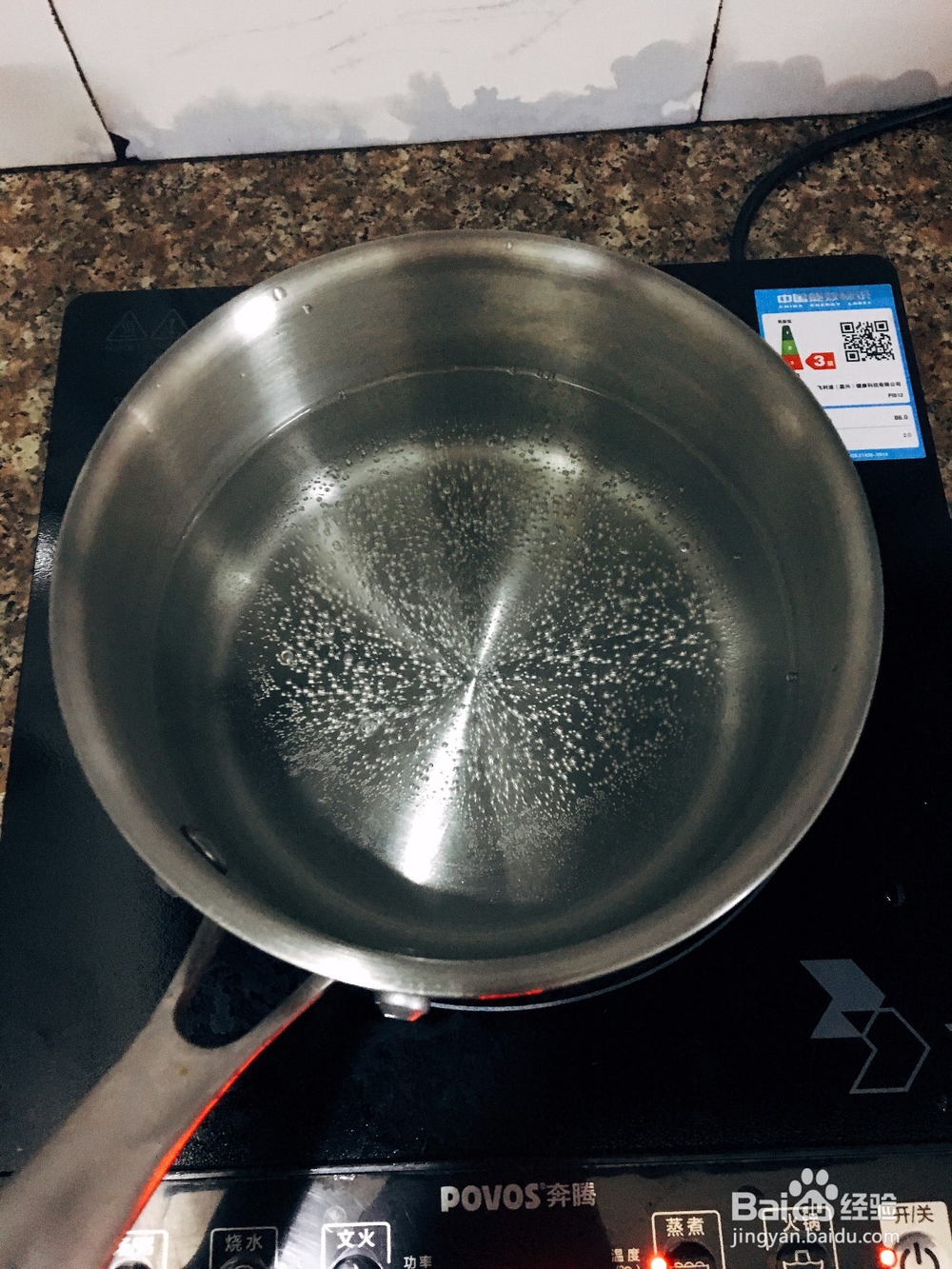 小清新早餐:小馄饨