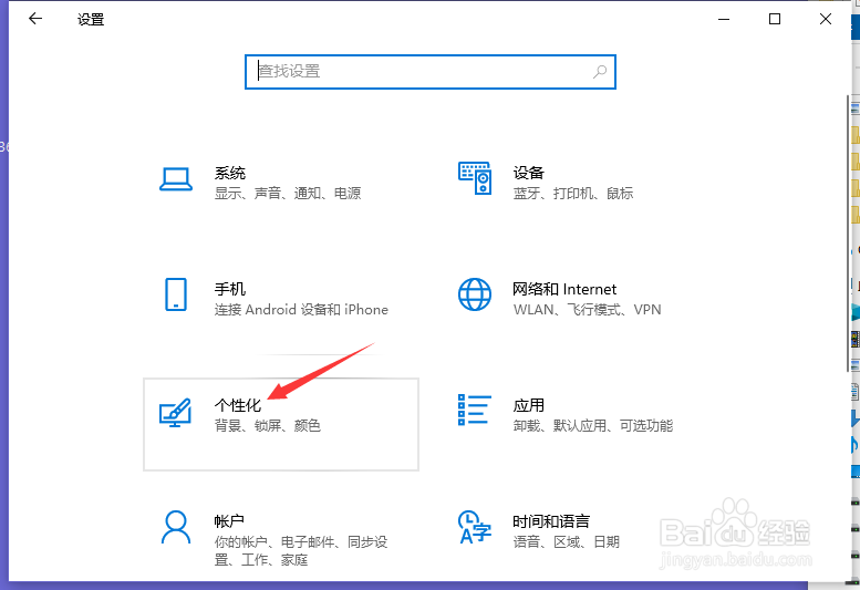 戴尔Vostro怎么关闭偶尔在开始菜单中显示建议