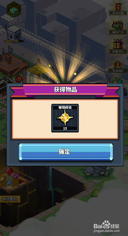 冒险与深渊怎么拆除杂物