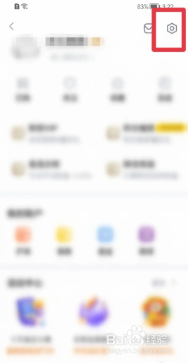 新浪财经app怎么禁止小窗播放