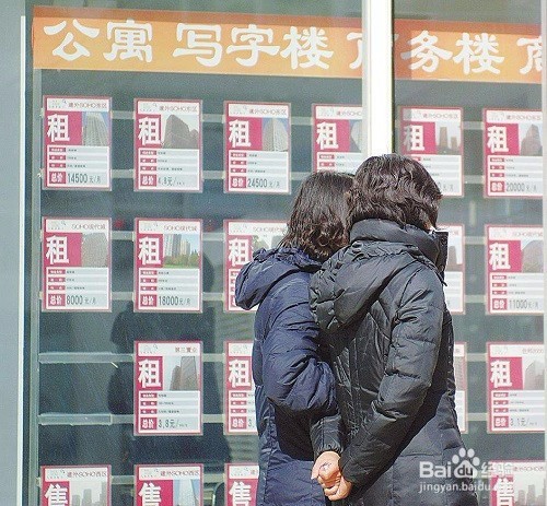 房价上涨如何举证