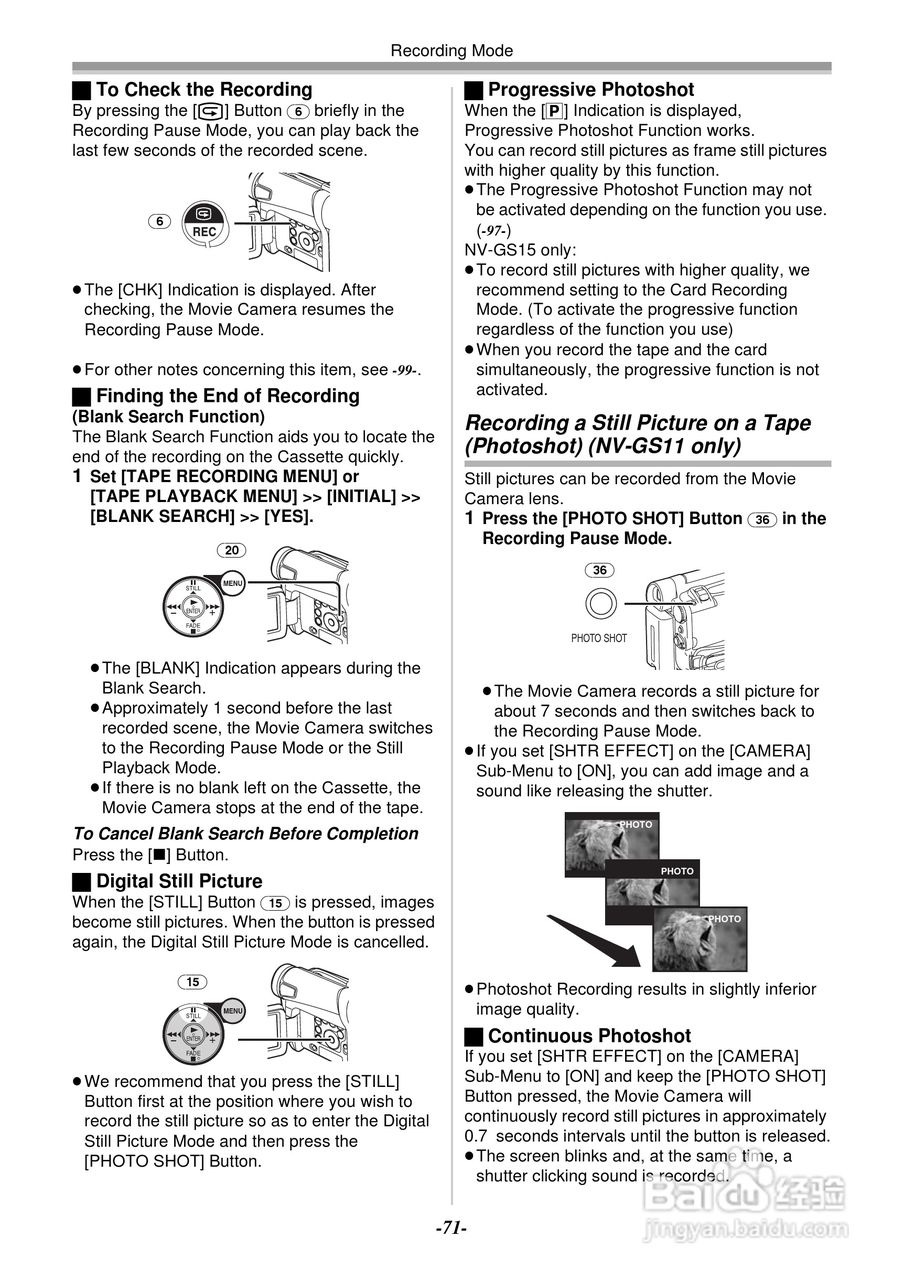 Panasonic数码摄像机NV-GS11GC/GK NV-GS15GC/GK使用说:[8]