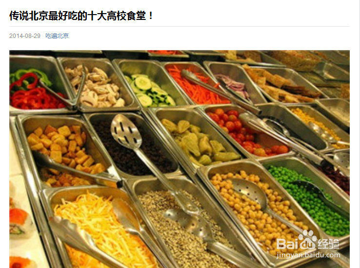 十类软文写作技巧（一）：[2]“十大”类软文