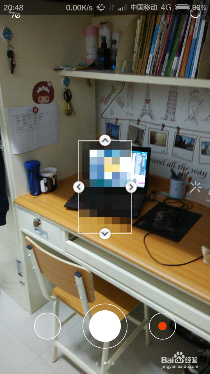 拍照时照片怎么打马赛克