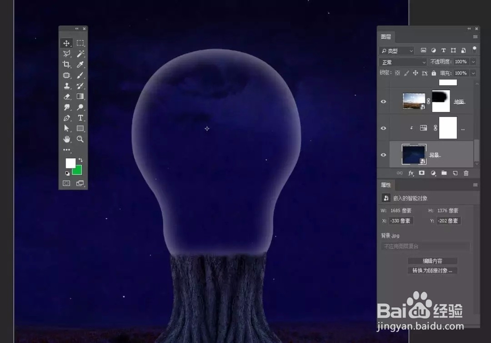 Photoshop一树一世界