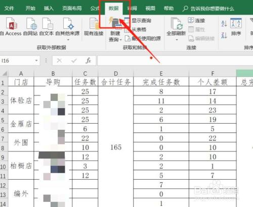 excel彙總分類怎麼做