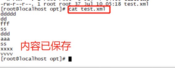 linux中vim命令安装和简单使用