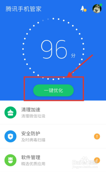 安卓手机内存越来越少,怎么清理都清理不掉