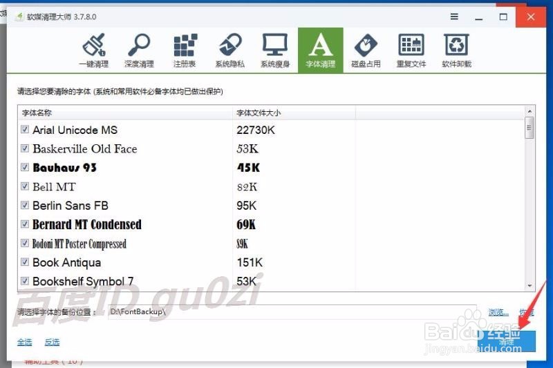解决PS出现$$$/ADMDialog/iFontProblemWarning