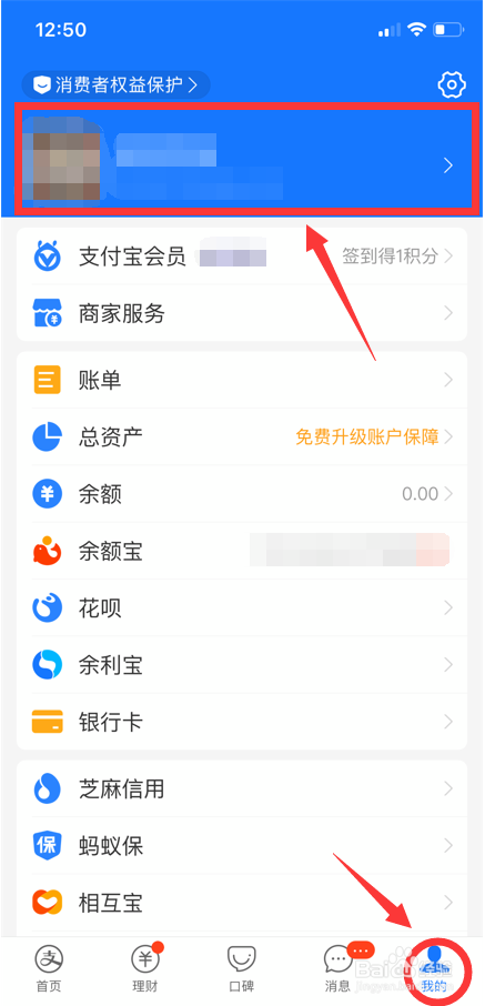 如何发送自己的支付宝名片