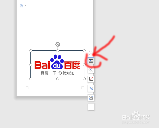 word里面的图片无法移动是怎么回事