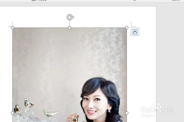 word2016如何制作明星卡贴——赵雅芝(二十五)