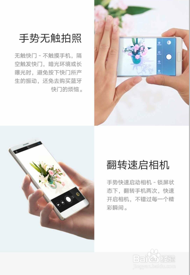 ZUI 2.5使用攻略及亮点