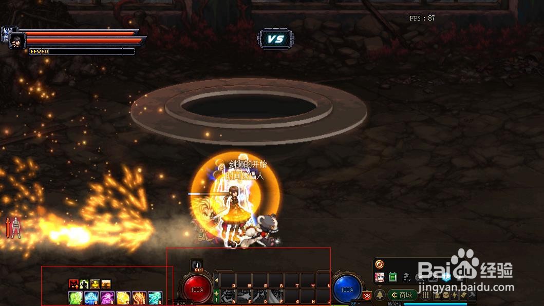 DNF再战魔界怎么编不了队伍