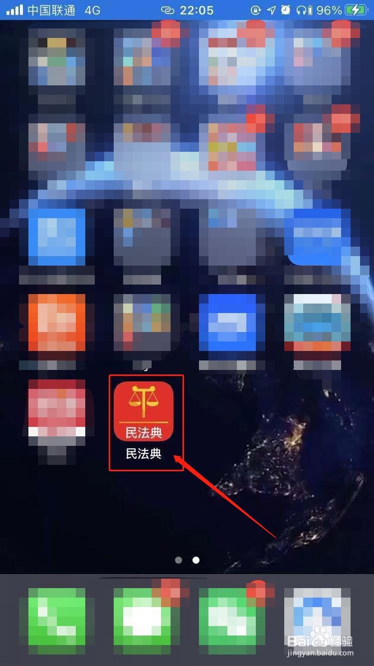 酒驾吹了18怎么处理