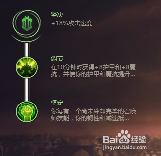 LOLS8龙女龙血武姬希瓦娜符文推荐