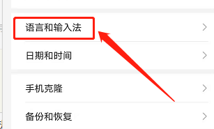 华为手机如何关闭自动填充？