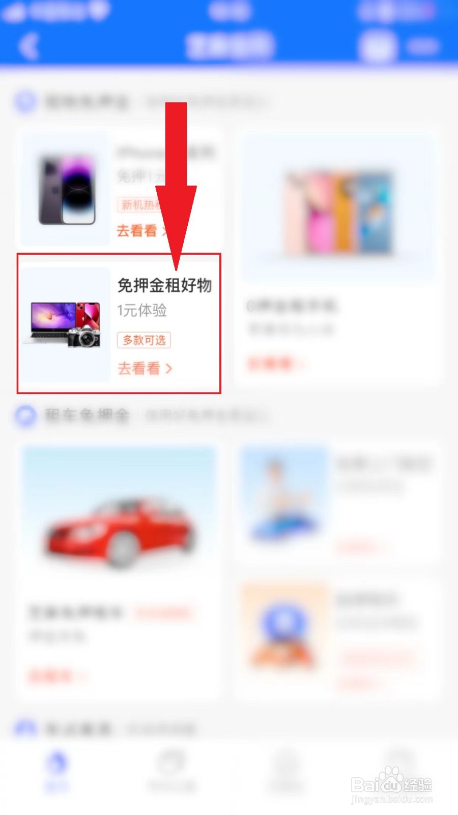 怎么租赁电脑比较靠谱
