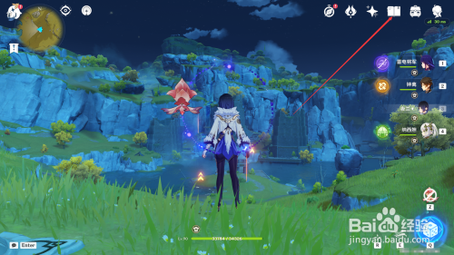 原神怎么去爆炎树