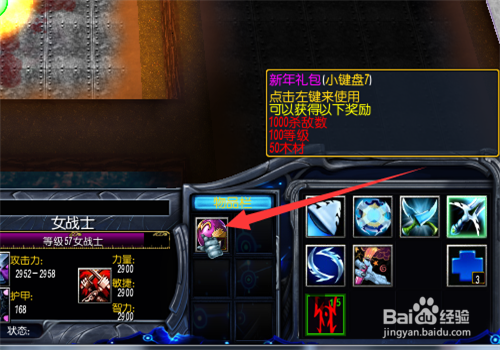 魔兽rpg魔之符咒V8.9正式版完美开局及简单攻略