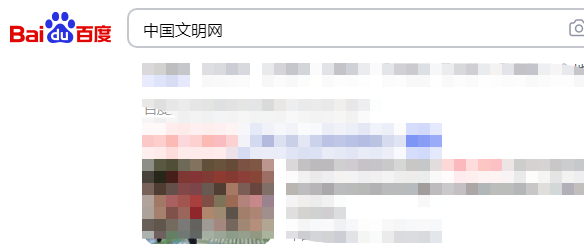 中国文明网如何献花