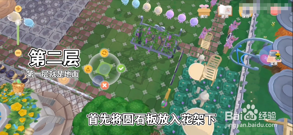 摩尔庄园手游世界树搭建攻略