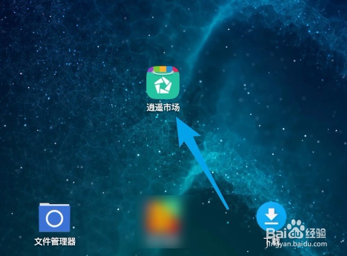 绝地求生刺激战场电脑版无法登陆游戏解决方法