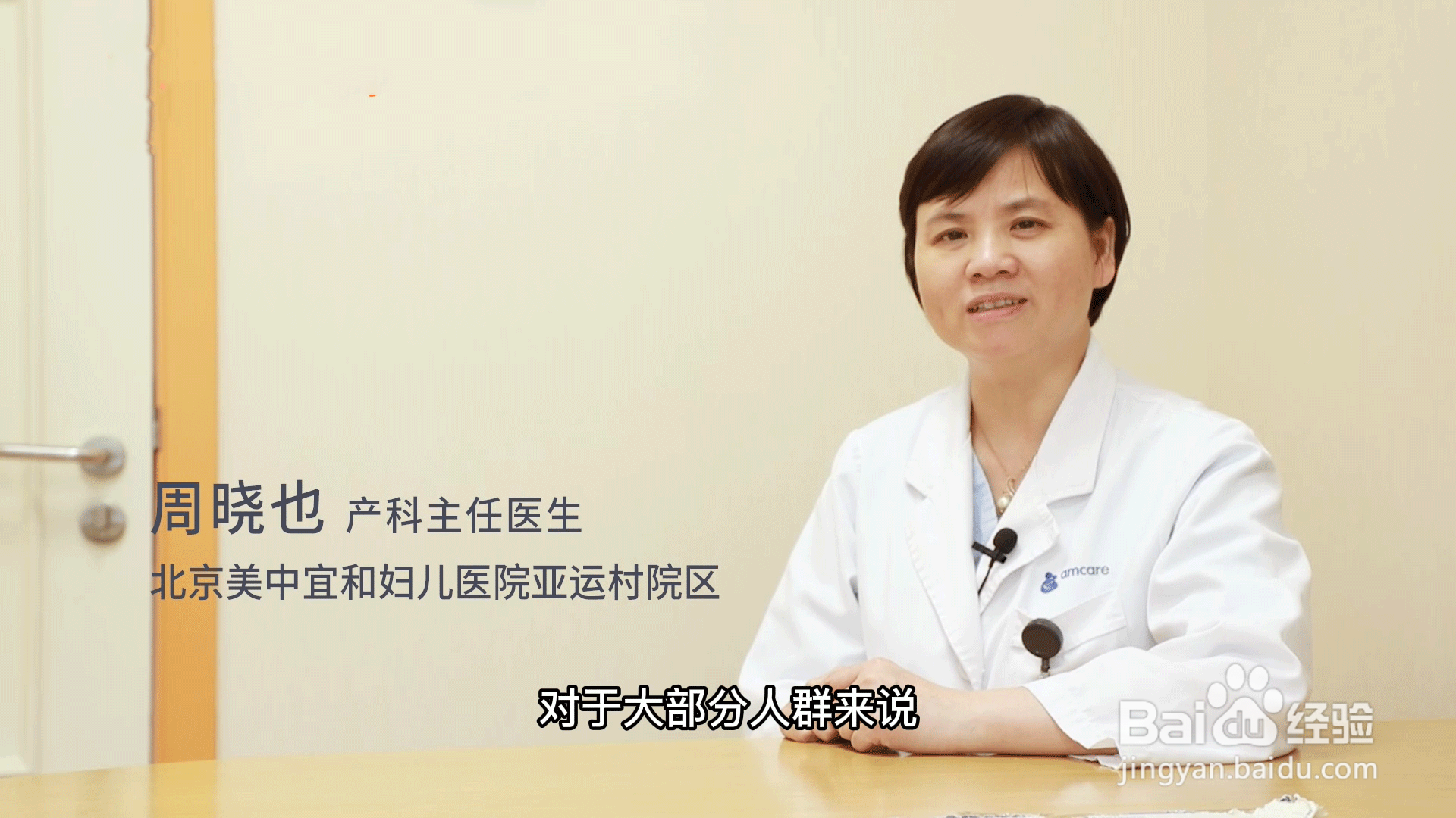 怀孕多久会孕吐？