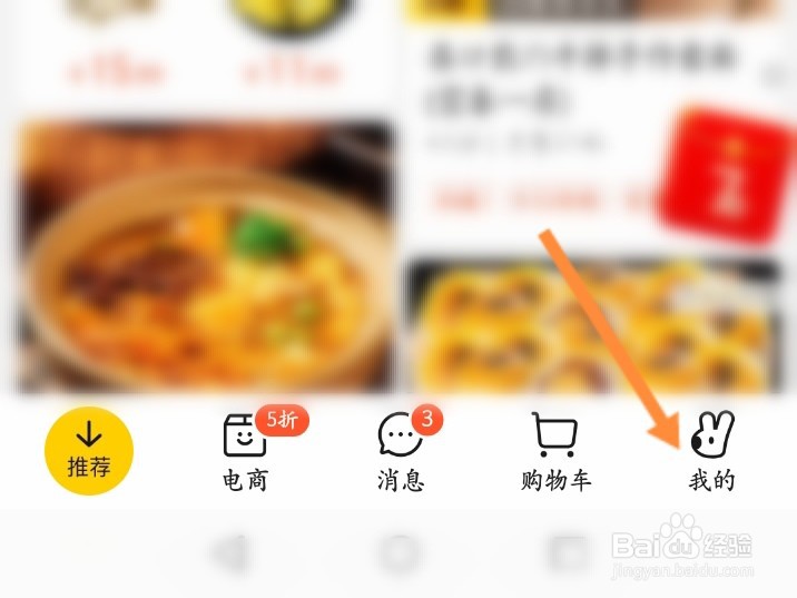 美团月付取现怎么不见了