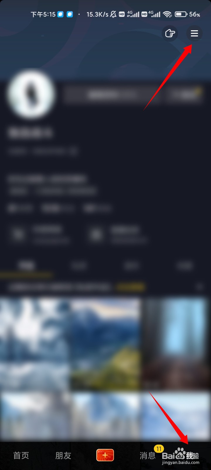 抖音如何关闭动态封面