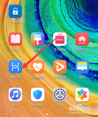 华为freebuds3怎么创建快捷方式