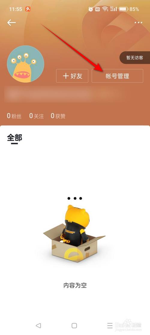 d2001d7de137c976adc4a17d44672b5fd4462bd1.jpg?x-bce-process=image%2Fresize%2Cm_lfit%2Cw_500%2Climit_1%2Fformat%2Cf_auto%2Fquality%2Cq_80