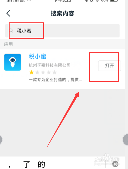 一般纳税人注销流程