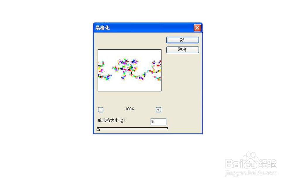 【PS基础技巧】怎样制作飞花字体