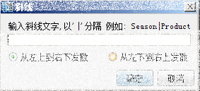 数据分析软件FineReport教程：[18]插入属性