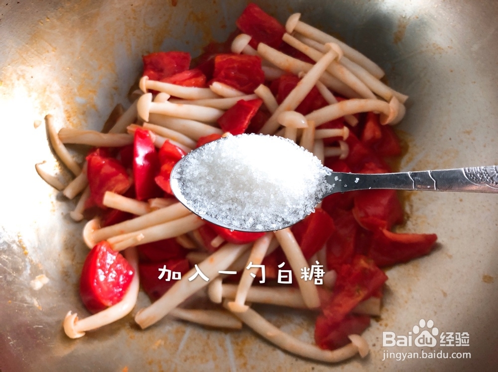 鲜美的番茄海鲜菇怎么做?