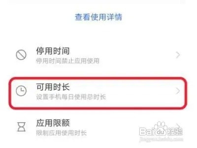 十六岁男孩沉迷手机怎么办